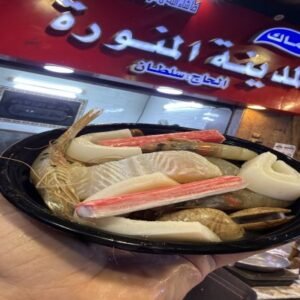 طبق سي فود فريش